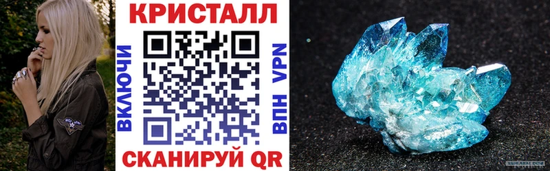 АМФ 97% Белебей