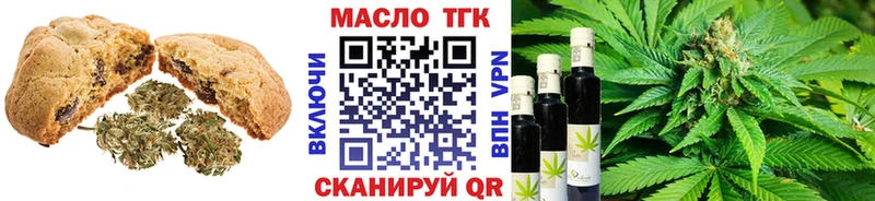 Cannafood марихуана  Белебей 