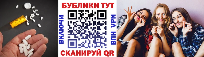 Экстази 99% где купить Белебей