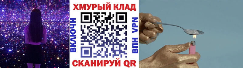 Героин гречка  мориарти наркотические препараты  Белебей  купить  