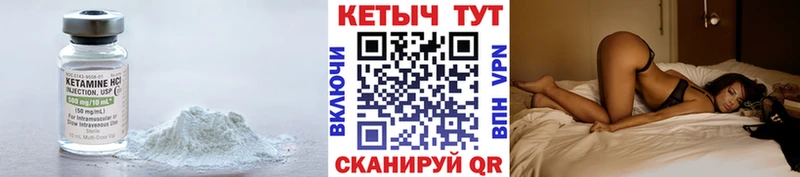наркота  Белебей  это какой сайт  КЕТАМИН ketamine 