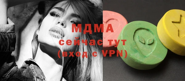 герыч Баксан