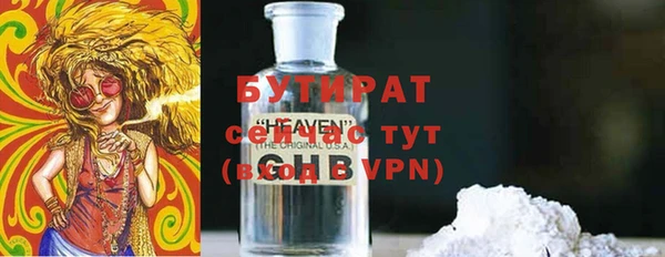 герыч Баксан