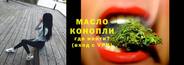 спиды Балабаново