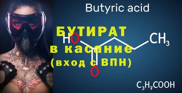 мефедрон Пестово