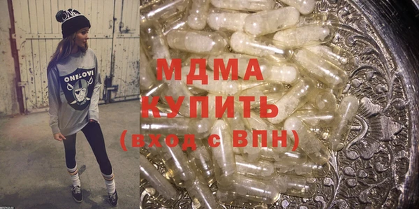 герыч Баксан