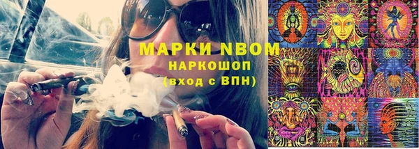 спиды Балабаново