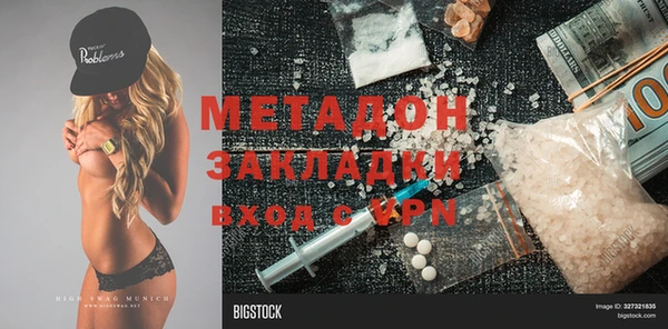 винт Балахна