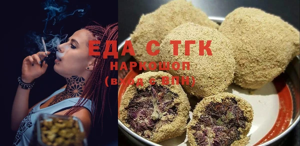 спиды Балабаново