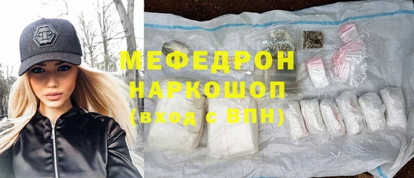 спиды Балабаново