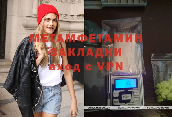 спиды Балабаново