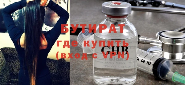 спиды Балабаново