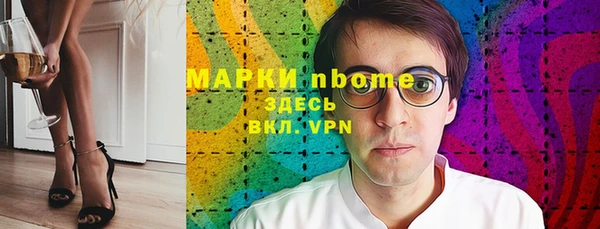 спиды Балабаново