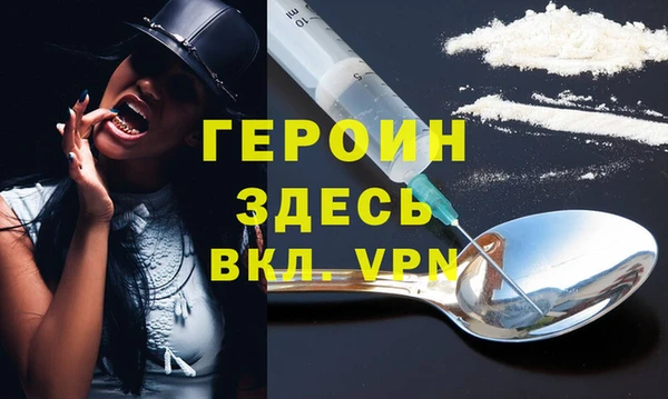 спиды Балабаново