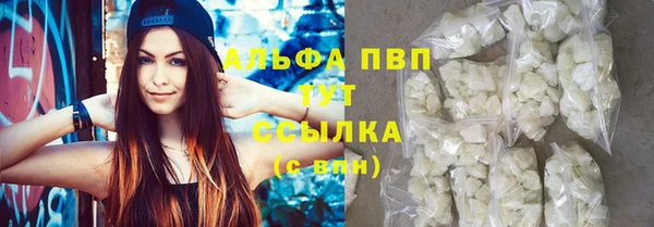 винт Балахна