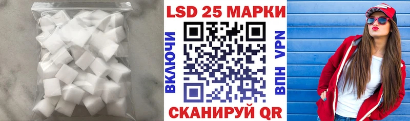 ЛСД экстази ecstasy блэк спрут онион Белебей