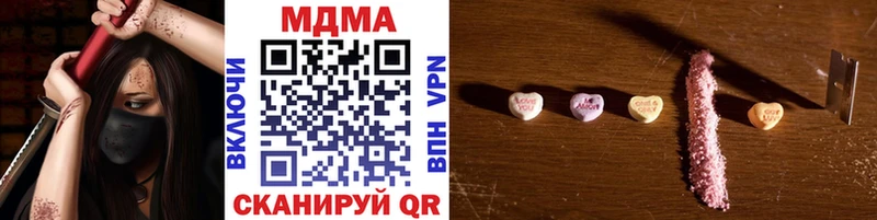МДМА Molly  где найти наркотики  Белебей 