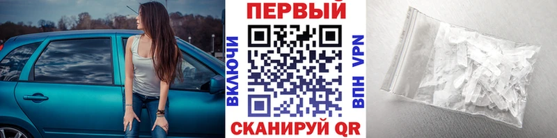 МЕТАМФЕТАМИН Декстрометамфетамин 99.9%  Белебей 