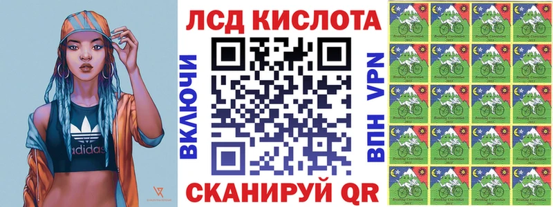 Марки 25I-NBOMe 1,8мг Белебей