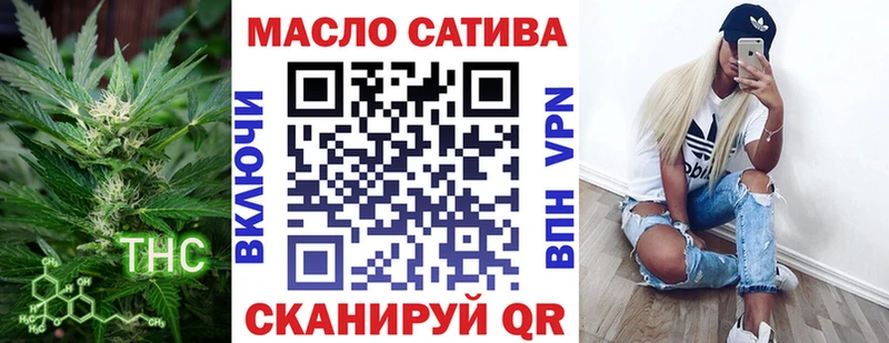 даркнет сайт  Белебей  Дистиллят ТГК вейп с тгк 